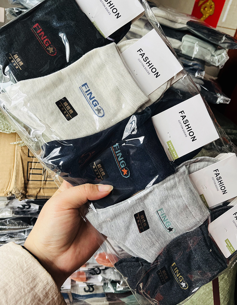 义乌袜子批发城