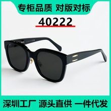 �������¿�ī��Ů̫������������UV400��ĸ�ƷC��520��CL40222