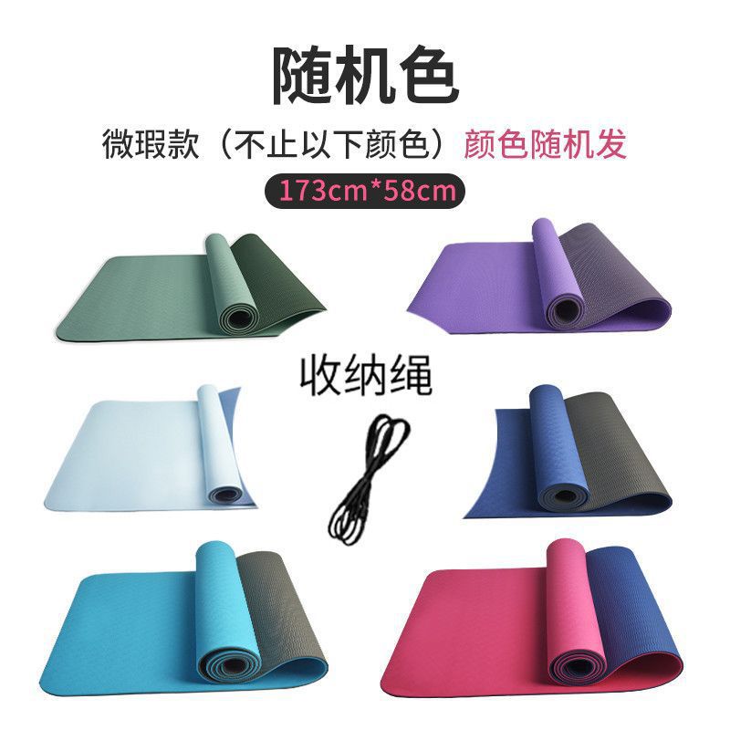 TPE almohadilla de baile para yoga línea de postura para principiantes alargar ensanchamiento espeso micro almohadilla comercio mayorista