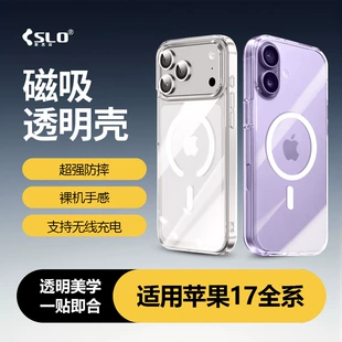 Apple, iPhone17, чехол совместимый, прозрачный iPhone17 Pro, мобильный телефон, защитный чехол, против падения