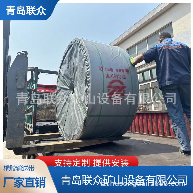 临沂供应钢厂耐高温300°钢丝绳输送带 ST800橡胶运输带