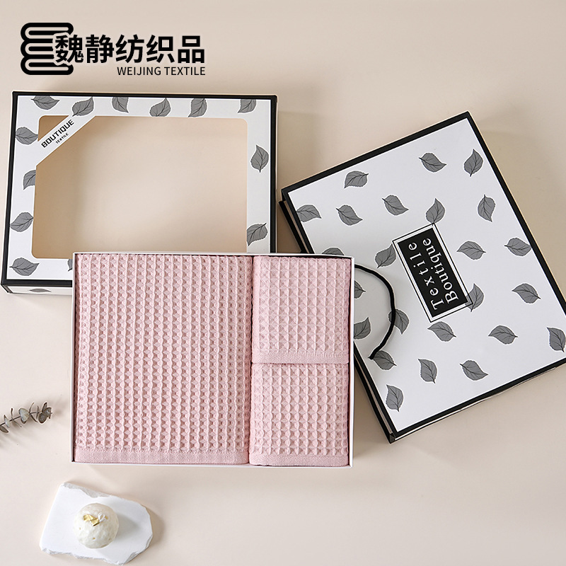 Towel Gift Box Cotton Towel Gift Box Birthday Gift Wedding Souvenir Company Welfare Printed Embroidered Towel