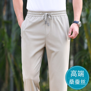 88 High-End Mulberry Silk Sports Pants Men's Summer Thin Loose Straight-Leg Men's Casual Pants Middle-Aged Dad Ice Silk Pants