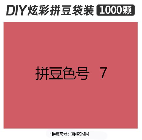5mmpd07 bag 500g