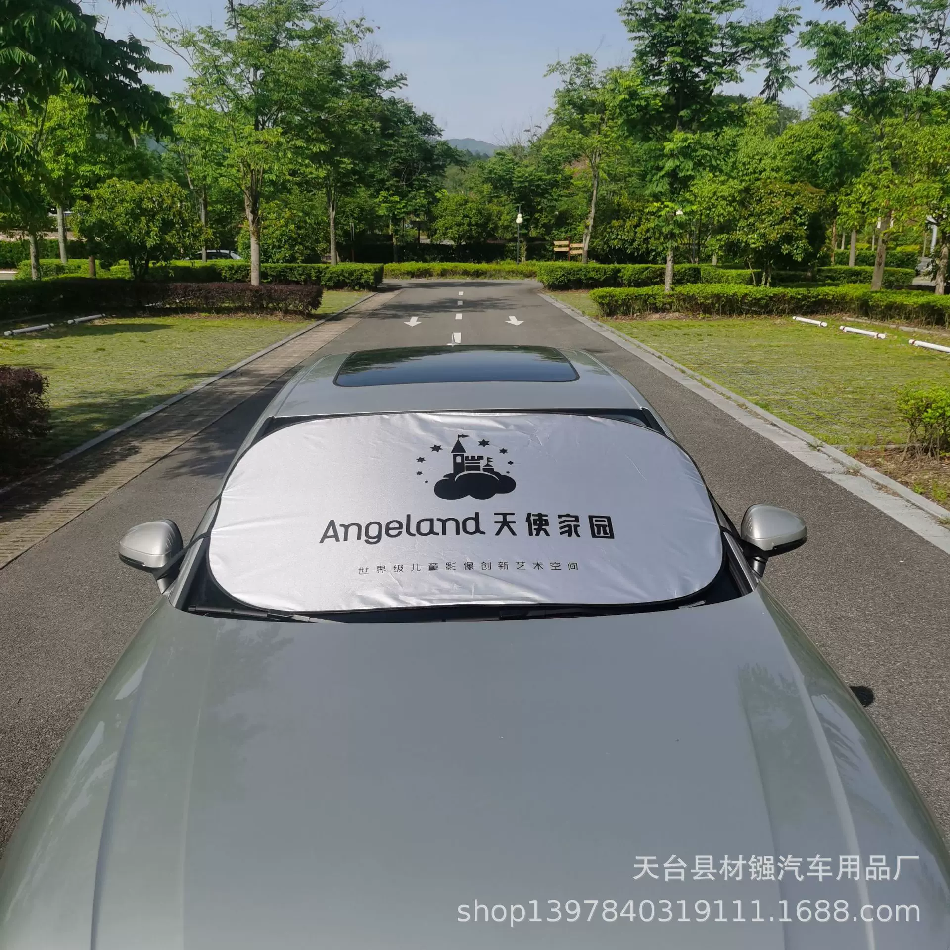 涂银布汽车遮阳挡广告 保险4S礼品印刷 太阳挡印刷防紫外线遮阳板