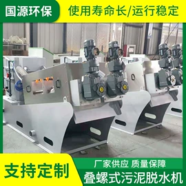 填料;曝气设备;污水处理设备