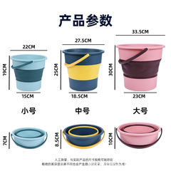 Folding bucket fishing bucket portable car outdoor car wash storage bucket household large capacity thickened portable bucket