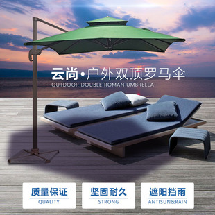 Ready-Made Outdoor Courtyard Large Umbrella with Printable Logo Outdoor Umbrella Commercial Garden Rooftop Terrace Sunshade Banana Umbrella