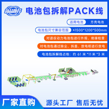 ����늳ذ�������a��PACK�b��ģ�M������