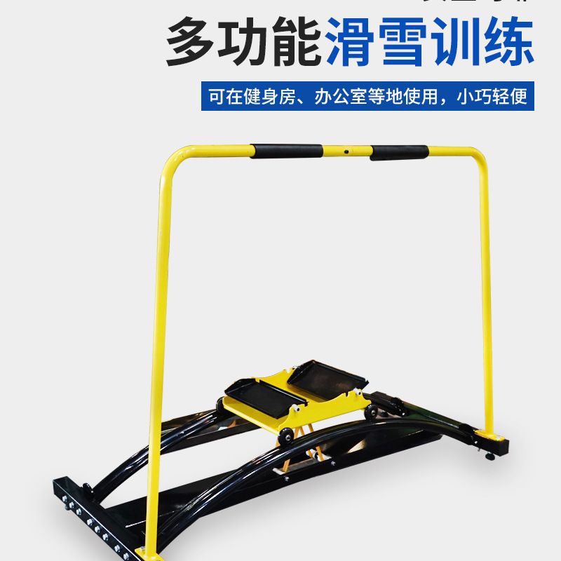Aerobic Exercise Fitness Equipment Indoor Simulated Ski Machine Wind Resistance Training Ski Simulator Equipment Commercial Grade