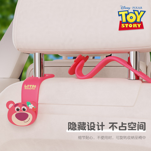 Disney Strawberry Bear car seat car hook inside the car seat back seat rear car storage hook