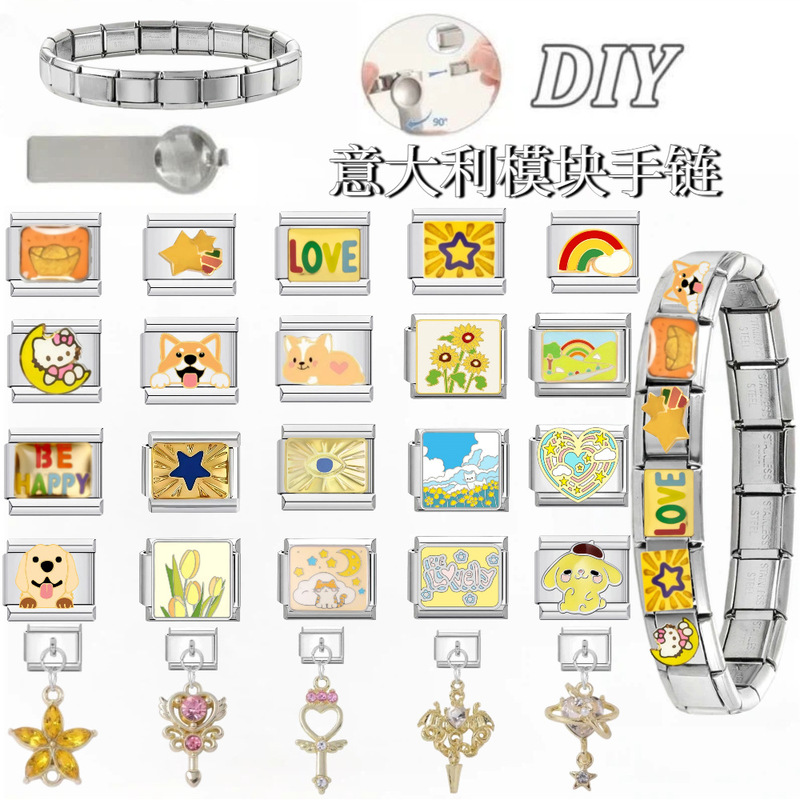 Modular bracelet DIY watch strap yellow series landscape moonstone bracelet pendant niche DIY European and American jewelry accessories