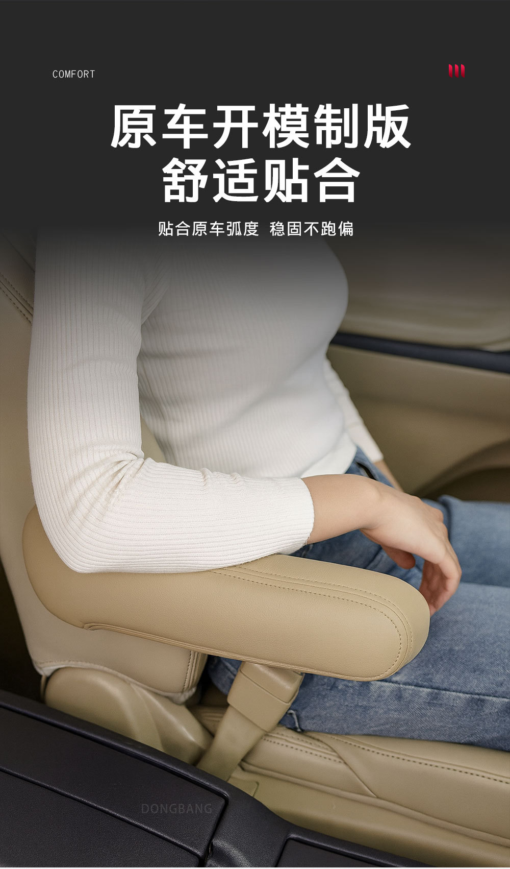 Suitable for 04 Buick GL8 seat side armrest gloves Lu Zun special car set 17 GL8 side armrest foreskin