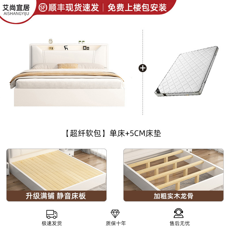 北欧实木床1.5米床双人床简约现代奶油风主卧床1.8小户型单人床架|undefined