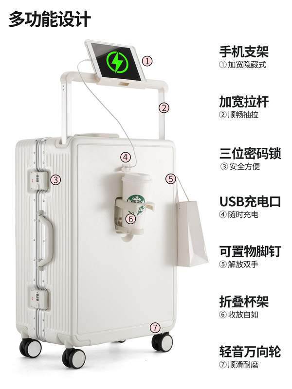 宽拉杆行李箱新款拉杆箱学生密码多功能大容量万向轮旅行箱皮箱子|undefined