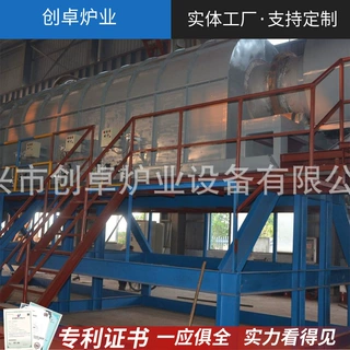 高温回转窑 电加热工业连续式焙烧回转炉 气氛保护铜粉焙烧回转炉