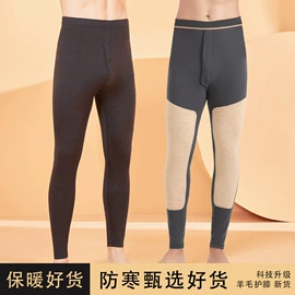 保暖裤;保暖套装;打底裤