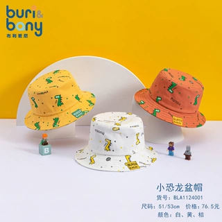 布利班尼21春款儿童帽子 小恐龙盆帽