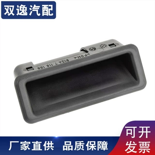 适用于宝马 E60 E90 后备箱开关 行李箱尾门开关按钮 51247118158