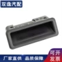 宝马e60e90后备箱按钮