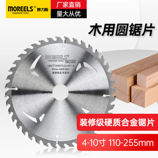 ����˹�Ƭľ���Ƭ4���ĥ�C�Ƭ���b�7�猍ľ10��ľ���Ƭ