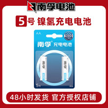 ����5̖���늳�1.2V�ɳ�늳�懚���늳���̖������1600mah���l