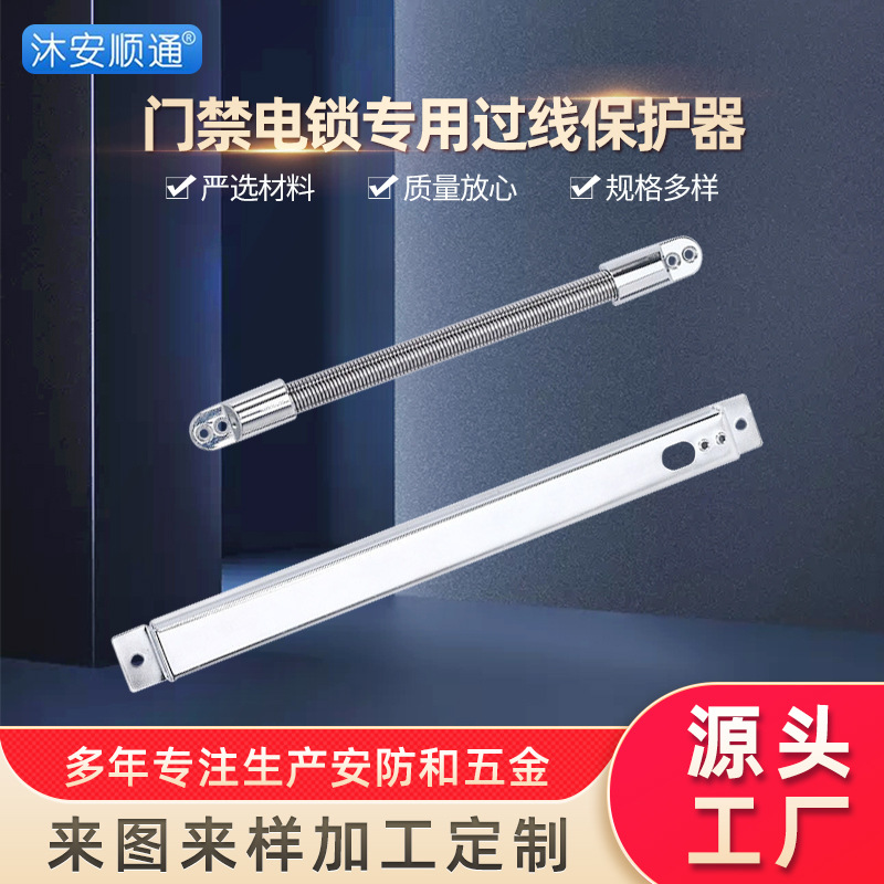 不锈钢外框过线器 锌合金头子不锈钢弹簧门窗走线管 过线管批发