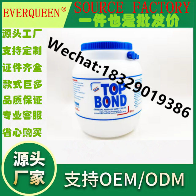 小瓶木工胶 木胶水 木头胶 水粘木头家具的专用白胶 速干DIY白胶