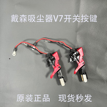 �m���ɭ���m�����V7/SV11�_�P���I����ԭ�b��Ʒ�M���Ĳ�