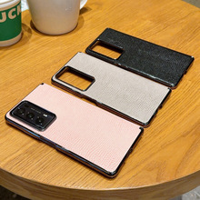 中轴折叠屏适用荣耀MagicVS3手机壳蜥蜴皮纹华为MateX6电镀保护套