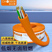 ���~ԭ(CHOSEAL) ���ǧ�׾W���͟��o�u��ȼ�h�� UTP6�QS6160