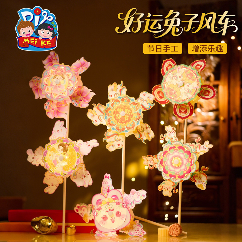 中秋節王満天魚提灯手作り DIY 子供材料パッケージ幼稚園鯉提灯新年|undefined