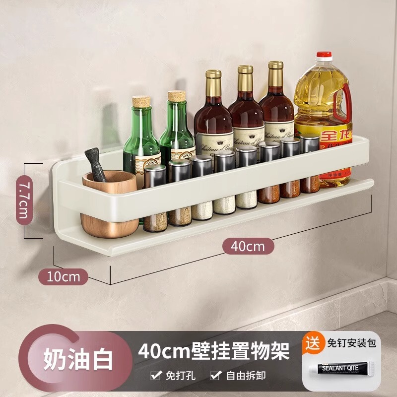 白い穴なし壁掛け多機能キッチン棚調味料棚家庭用品大全油塩渍け酢収納棚|undefined
