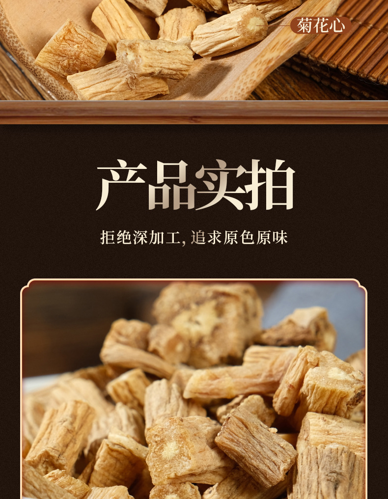 Dang Shen Root Segments (Codonopsis pilosula) — Gansu Dried Food Herb for Tea & Soup specifications