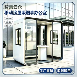 出入口机;伸缩门;交通收费设备