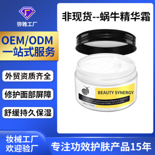 OEM����΁ţճҺ��˪  �S����E������ճ���ױ������o˪���м����o