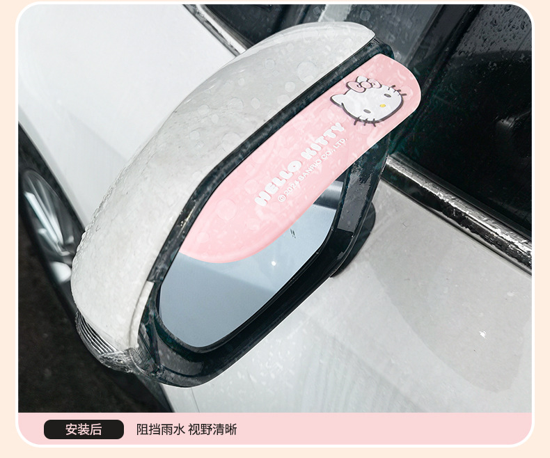 Car rearview mirror rain shield rain eyebrow reversing rear mirror mirror mirror rain shield rain shield universal rain shield