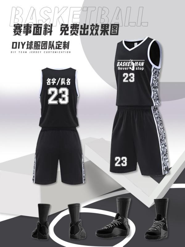 免费印字篮球服套装球衣定制库里30号篮球服套装男运动背心运动服|undefined
