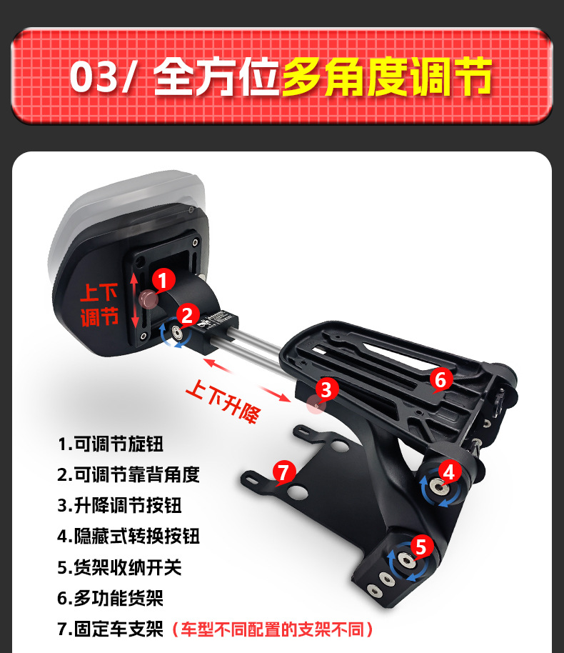 Suitable for 26 Models of Wuji Cu -149.999999999% off Motorcycle with Telescopic Driver and Passenger Backrests, Modified Parts for Motorcycle Seats