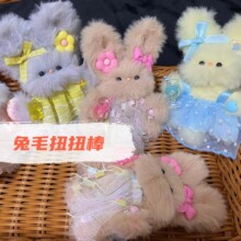 兔毛扭扭棒20mm超粗超密玩具绒毛线毛根毛条手工diy小狗材料