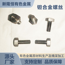 ���u�S���g��˨ �ؿ�̽�^�g�ݽz�´ɠt���g��˨ �����O�����g��˨