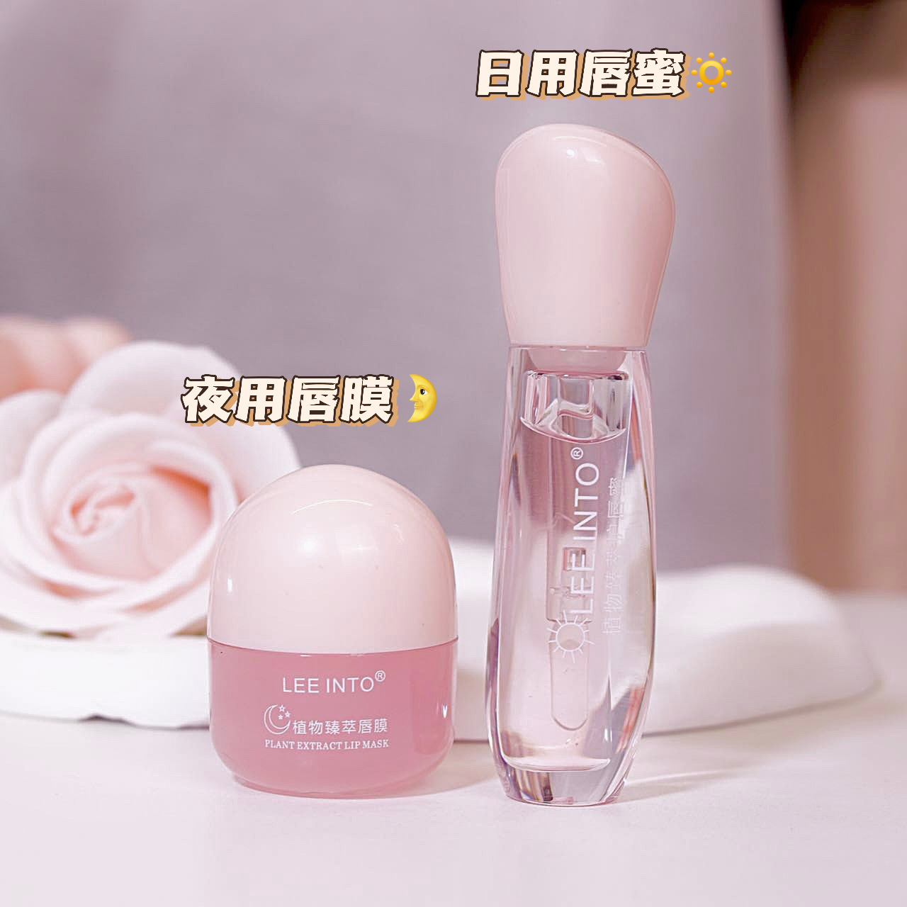 LEEINTO planta extracto de la caja de protección de labios día y noche sueño máscara de labios hidratante y desvanecimiento líneas de labios labio de llenado image 4