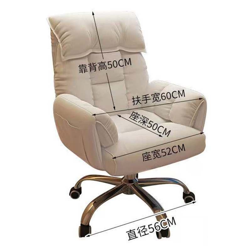 Silla de computadora doméstica capaz de sentarse y sentarse confortable sillón de deportes electrónicos respaldado sofá sillón de escritorio dormitorio transmisión en vivo giratoria silla roja en línea