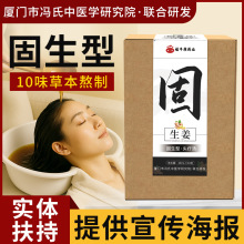 ͷ���������ڹ̷��ڷ����Ҷ�ݱ�ͷ��ҩ��ϴͷ�۲���Ѭ��ͷ����