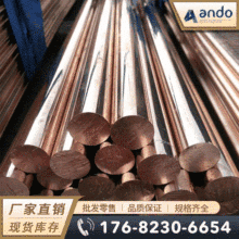 CuCr1ZrCW106Ct~ t~ ĥߌt~h A