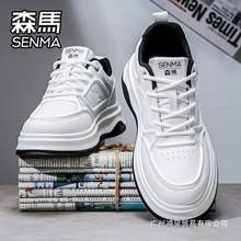 SENMA/ɭ�R�ϵ�Ь�д����¿�ٴ�r�к�����e���ֵ�͎��\�Ӱ�Ь