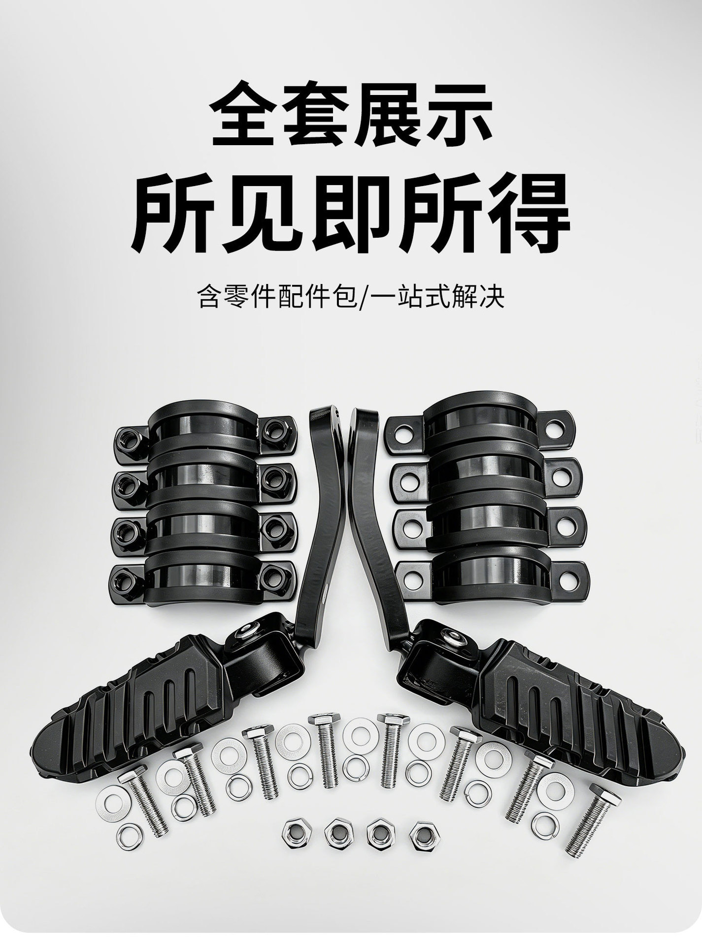 Suitable for Yamaha Jog I125 electric injection motorcycle rear footrest modification, rear footrest gy6125 pedal side footrest