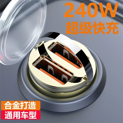 Mobil şarj cihazları | charging mini invisible cigarette lighter