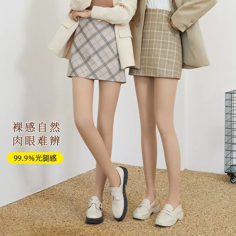 打底裤女秋冬光腿神器裸感双层加绒加厚保暖一体连裤丝袜可外穿