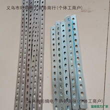 万能镀锌扁铁条带孔调整铁条调整条固定铁条